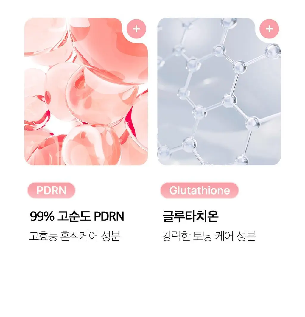 [화잘먹/쿨톤보정] 메디큐브 PDRN 톤업 선크림 50ml+20ml 기획 상세페이지 21